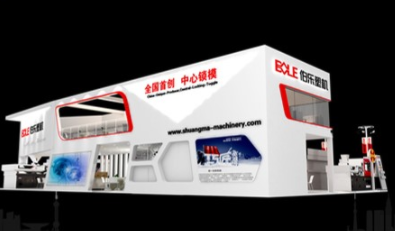 CHINAPLAS展会伯乐展台制作